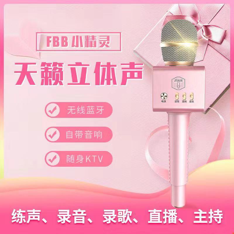 天籟超級麥18